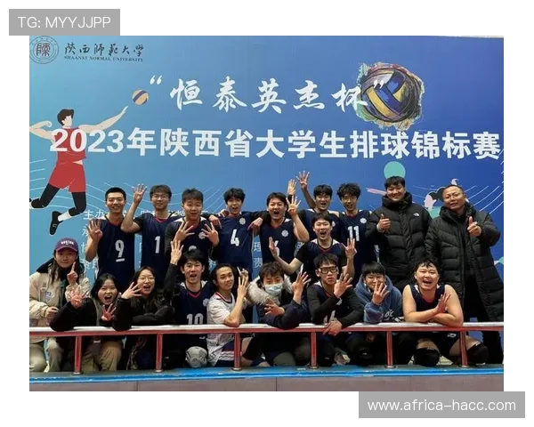 赛后分析：西安排球队与成都排球队技术对比与战术探讨