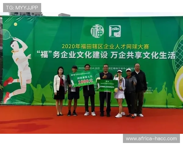 广州网球队团队协作深度剖析与其他城市球队的对比研究