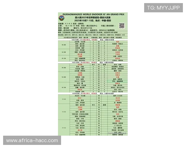 西安排球队在邀请赛中以90分高居积分榜首位展现强劲实力