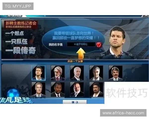 足球场上的风云人物鸡冠头黑人展现非凡技巧与激情的完美结合